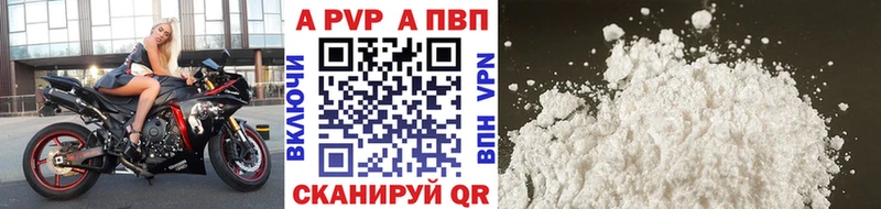 Наркотические вещества Красноперекопск MEGA маркетплейс A-PVP Меф мяу мяу COCAIN Канабис Лсд 25