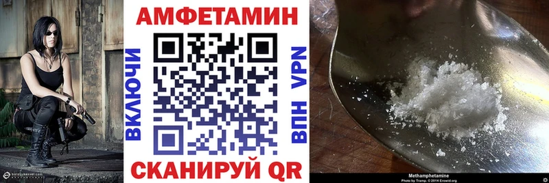 blacksprut ТОР  Красноперекопск  АМФЕТАМИН Розовый 