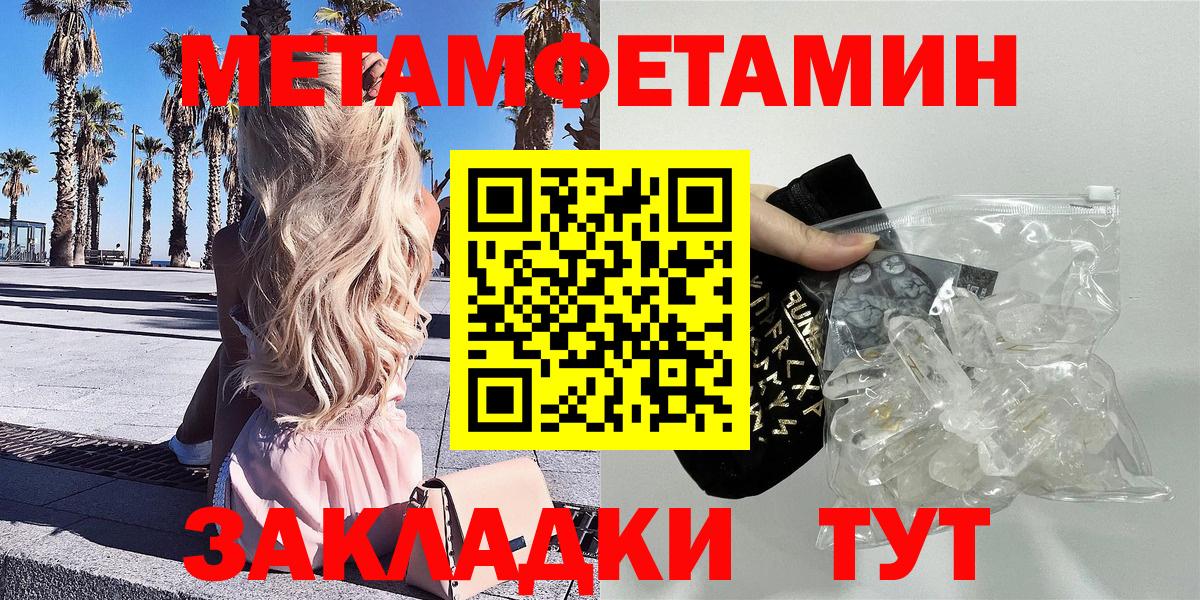 Amphetamine Розовый Красноперекопск