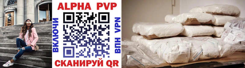купить наркотики сайты  Красноперекопск  APVP кристаллы 