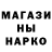 Alpha PVP крисы CK Mac Potter