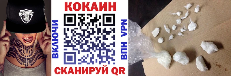 Cocaine 97%  магазин    Красноперекопск 