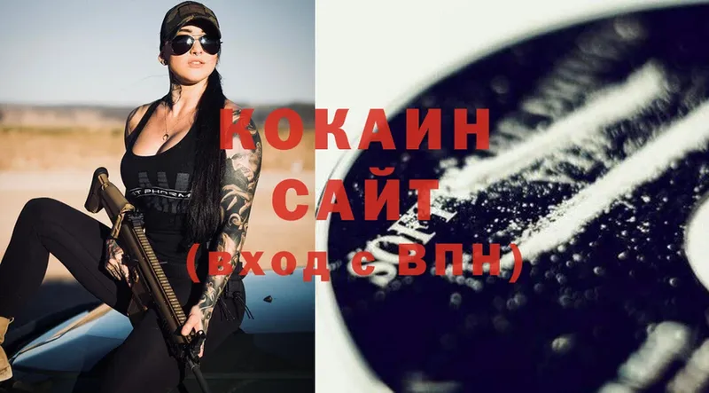 COCAIN FishScale  Красноперекопск 