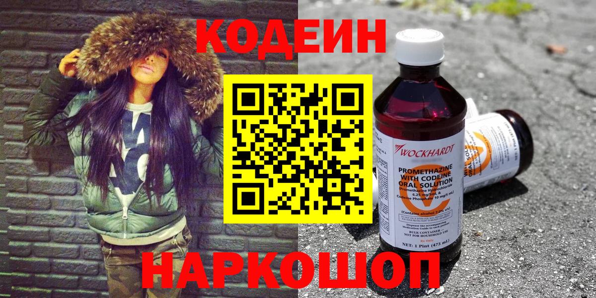MDMA  Каннабис  Меф МЯУ МЯУ   Красноперекопск  Вход с VPN  COCAIN  Гашиш  Героин 