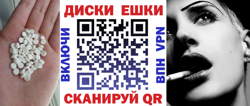 где продают   Красноперекопск  ЭКСТАЗИ 300 mg 