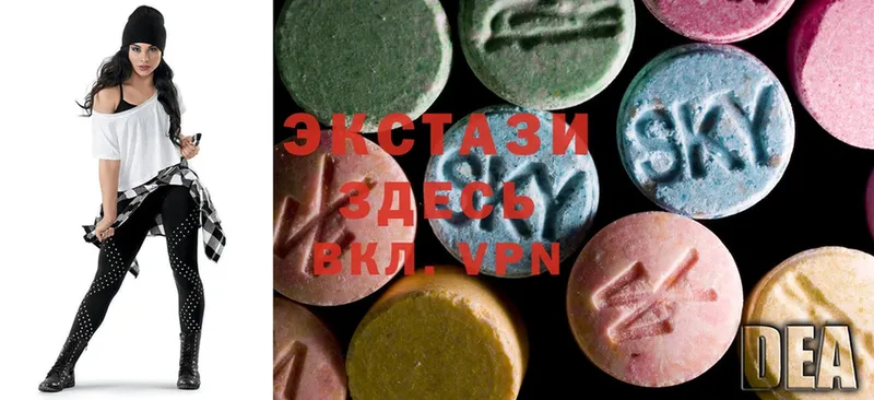 Экстази 280 MDMA  даркнет сайт  гидра ONION  Красноперекопск 