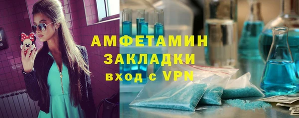герыч Наволоки