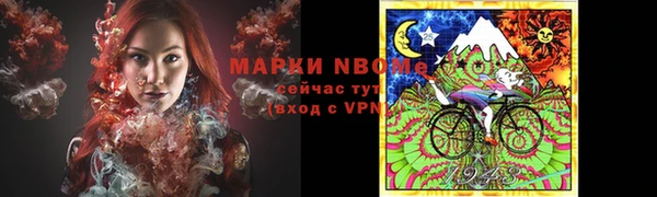 герыч Наволоки