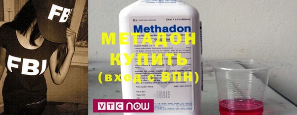 mdma Надым