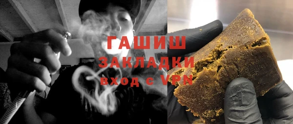 герыч Наволоки