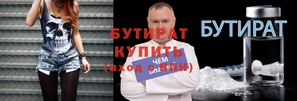mdma Надым