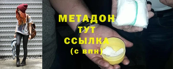 mdma Надым
