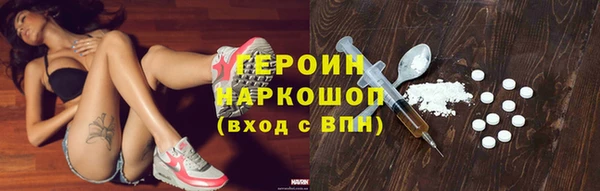 дурь Навашино