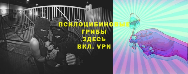 герыч Наволоки