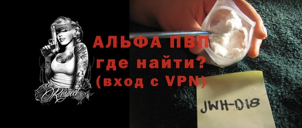 mdma Надым