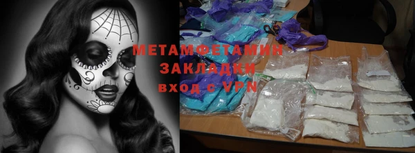 герыч Наволоки