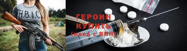 герыч Наволоки
