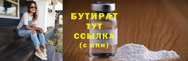 герыч Наволоки