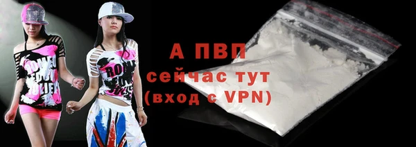 дурь Навашино