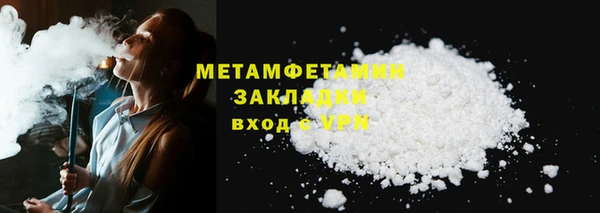 герыч Наволоки