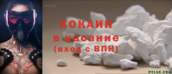 дурь Навашино