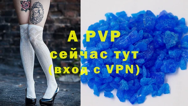герыч Наволоки