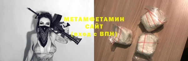 mdma Надым