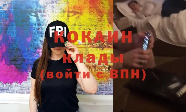 mdma Надым