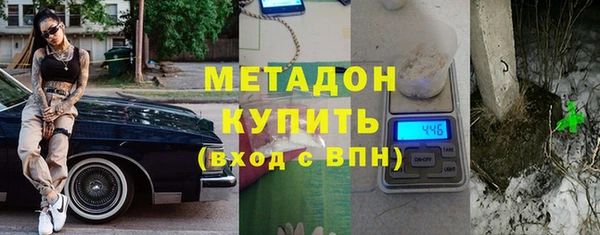 герыч Наволоки