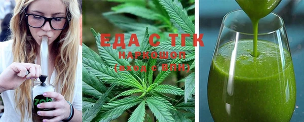 mdma Надым