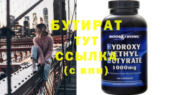 дурь Навашино