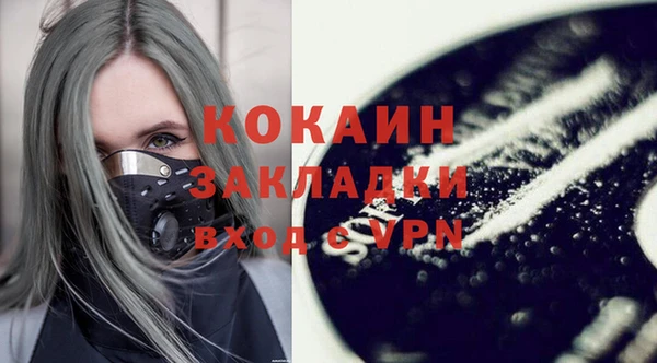 mdma Надым