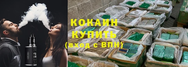 герыч Наволоки