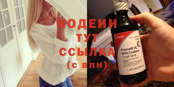 MESCALINE Михайловск