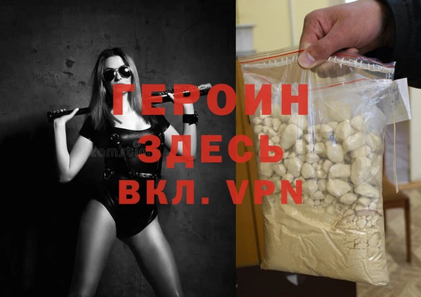 mdma Надым