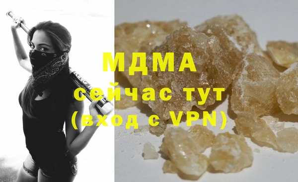 герыч Наволоки