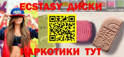 ECSTASY Гатчина