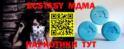 ECSTASY Гатчина