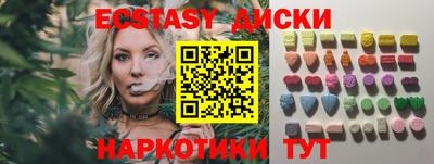 ECSTASY Гатчина