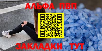 apvp Гай