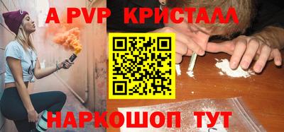 apvp Гай
