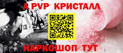 apvp Гай