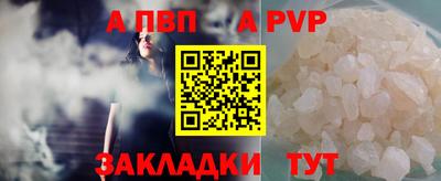 apvp Гай