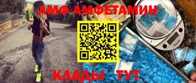 прущие грибы Абинск