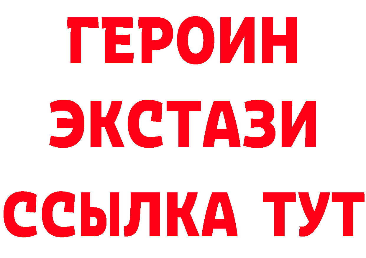 Магазины продажи наркотиков маркетплейс состав Красноперекопск