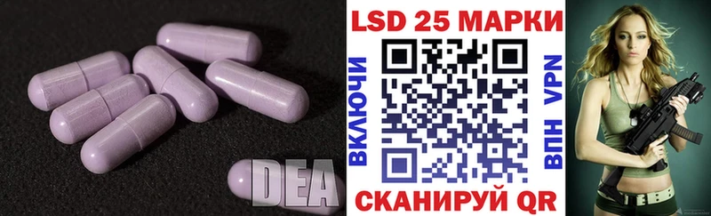 ссылка на мегу рабочий сайт  Красноперекопск  LSD-25 экстази кислота  цены  
