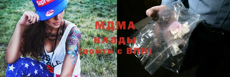 MDMA VHQ  Красноперекопск 