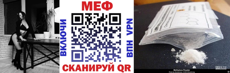 Меф кристаллы Красноперекопск