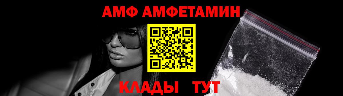 Первитин Methamphetamine Красноперекопск