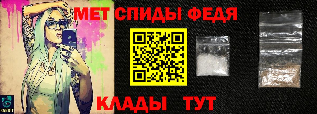 Красноперекопск  Метамфетамин витя  Вход с VPN 
